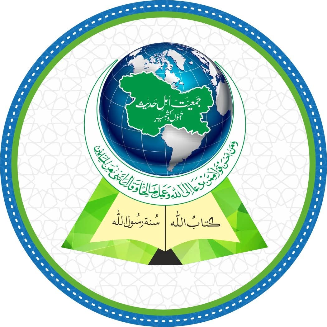 Institute Logo